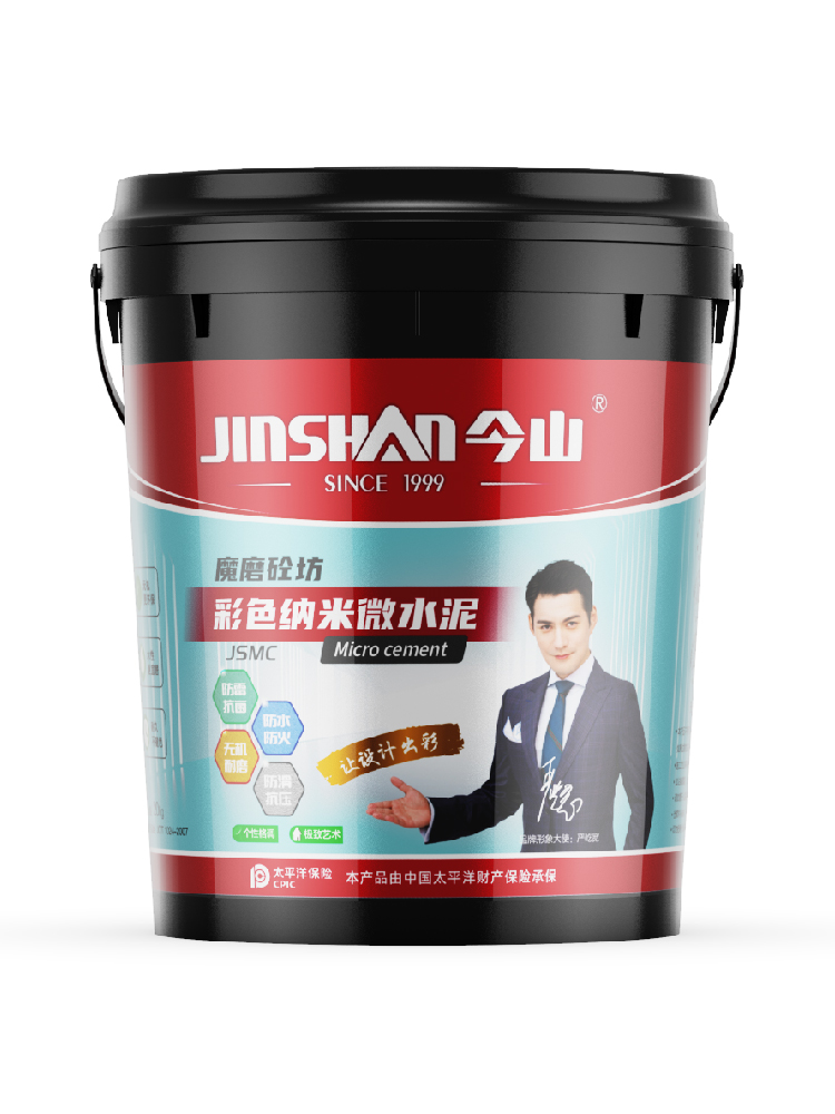 彩色納米微水泥